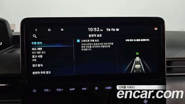 Hyundai Staria 2024 — ფოტო 8/37