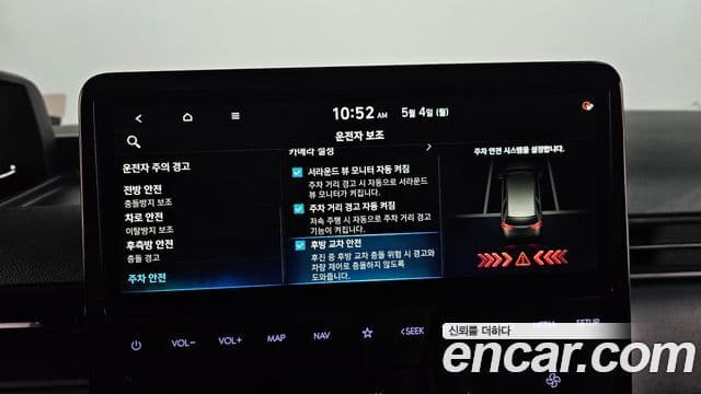 Hyundai Staria 2024 — ფოტო 5/37