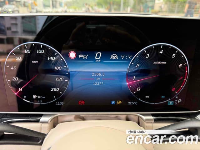 Mercedes-Benz S-Class 2025 — Photo 17/20