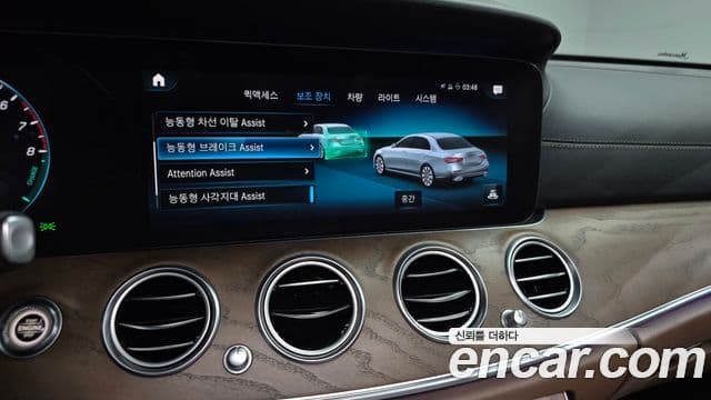Mercedes-Benz E-Class 2020 — Şəkil 18/20