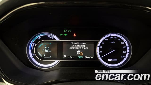 Kia Niro 2019 — Şəkil 8/20