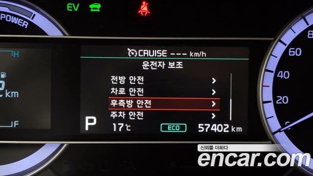 Kia Niro 2019 — Şəkil 16/20