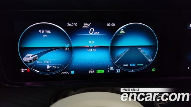 Mercedes-Benz E-Class 2022 — Şəkil 7/20