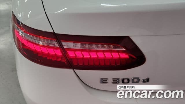 Mercedes-Benz E-Class 2022 — Şəkil 11/20