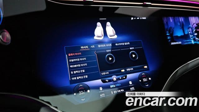 Mercedes-Benz EQS 2022 — ფოტო 12/36