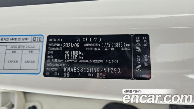 Kia Seltos 2021 — ფოტო 18/19