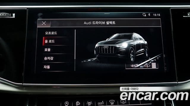 Audi Q7 2020 — Şəkil 12/20