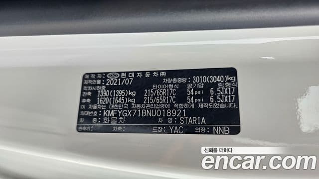 Hyundai Staria 2021 — Şəkil 19/20