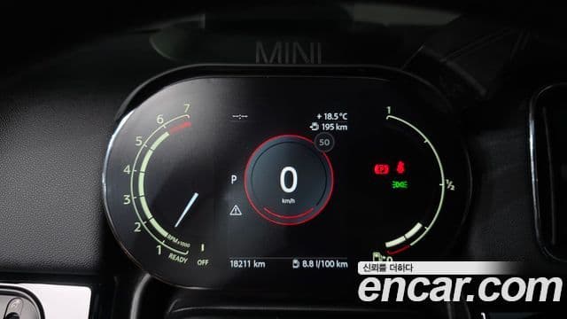 Mini Cooper Countryman 2022 — Şəkil 8/20