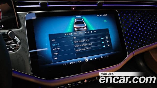 Mercedes-Benz E-Class 2024 — Фото 15/20