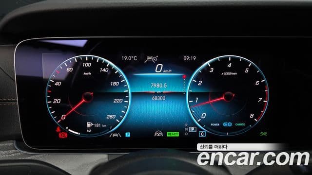 Mercedes-Benz E-Class 2023 — Şəkil 8/20