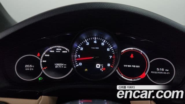 Porsche Cayenne 2020 — Şəkil 8/20