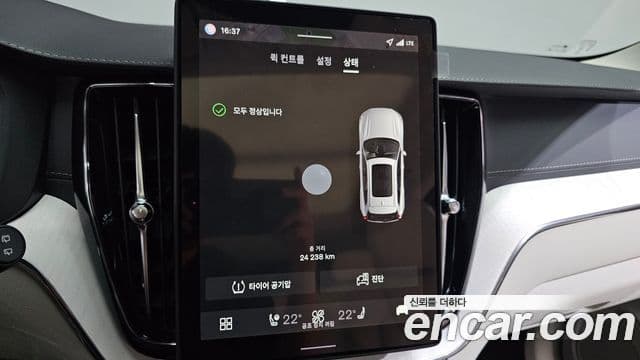 Volvo XC60 2025 — Photo 20/41
