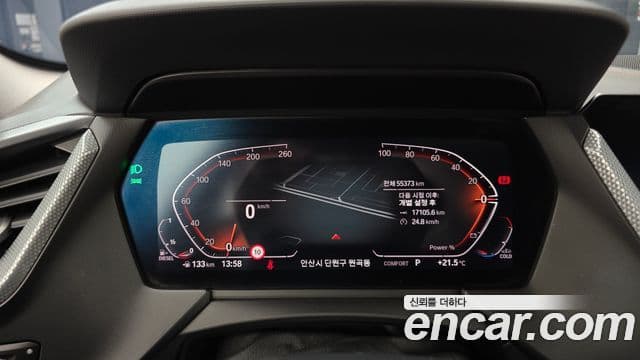BMW 1 Series 2021 — Şəkil 8/20