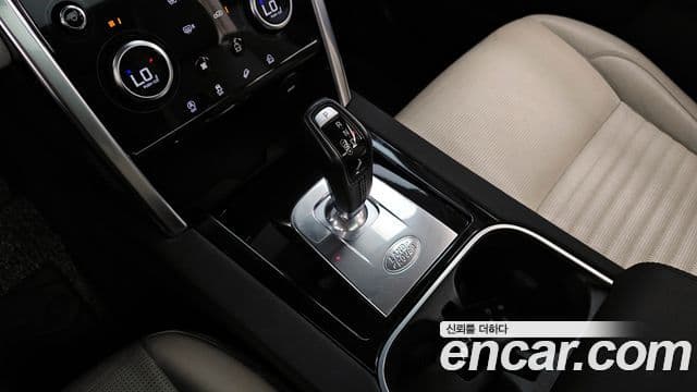 Land Rover Discovery Sport 2020 — Şəkil 16/20