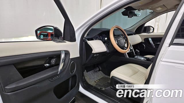 Land Rover Discovery Sport 2020 — Şəkil 4/20