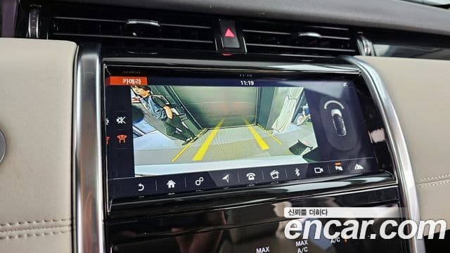 Land Rover Discovery Sport 2020 — Şəkil 9/20