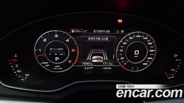 Audi Q5 2020 — ფოტო 8/20