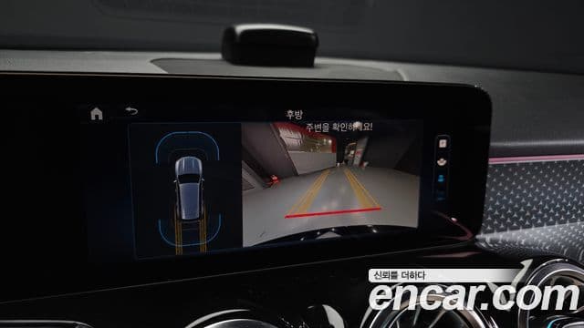 Mercedes-Benz GLB-Class 2024 — ფოტო 14/20