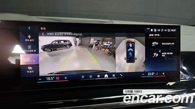 BMW X5 2026 — фото 15 из 20