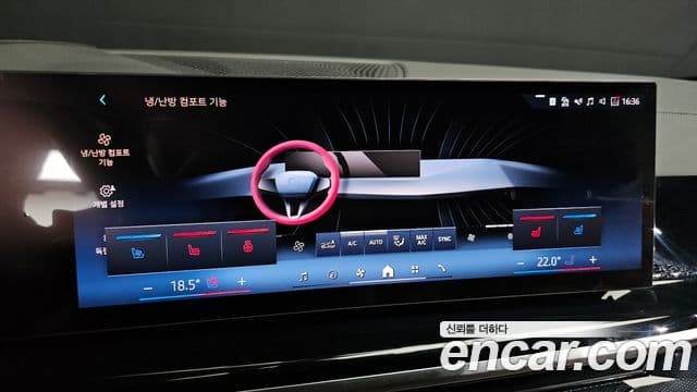 BMW X5 2026 — ფოტო 17/20