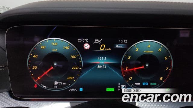 Mercedes-Benz E-Class 2021 — ფოტო 8/20