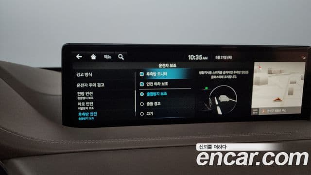 Genesis GV80 2022 — Şəkil 30/39