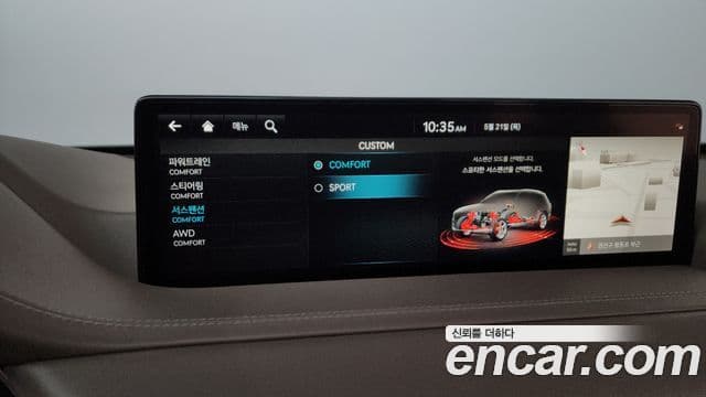 Genesis GV80 2022 — Şəkil 31/39