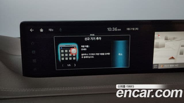 Genesis GV80 2022 — Şəkil 6/39