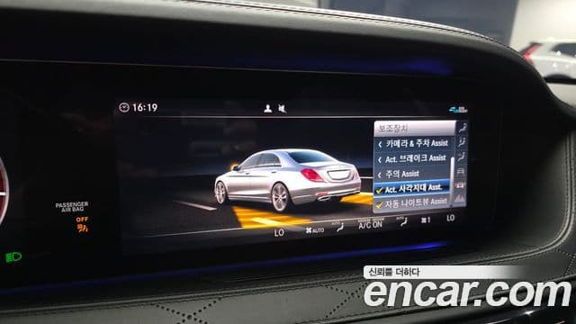 Mercedes-Benz S-Class 2020 — Фото 16/20