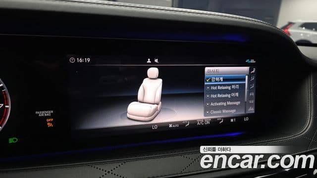 Mercedes-Benz S-Class 2020 — Фото 17/20