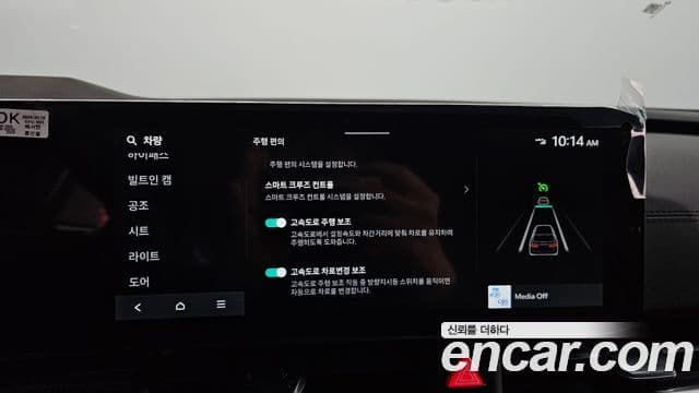Kia Carnival 2026 — Photo 37/50