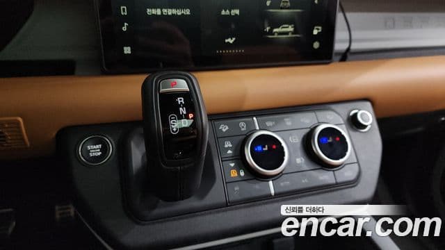 Land Rover Defender 2024 — Şəkil 8/20