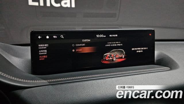 Genesis GV80 2021 — ფოტო 17/33