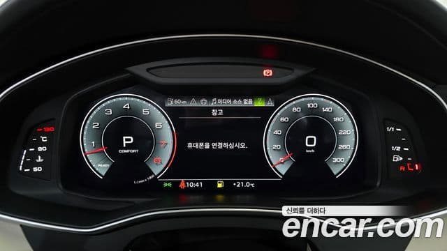 Audi A7 2025 — Şəkil 20/20