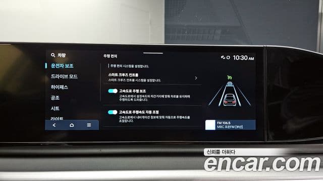 Hyundai Grandeur 2023 — Şəkil 16/20