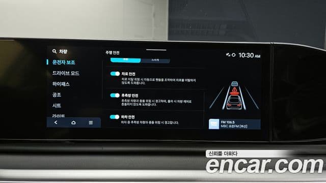 Hyundai Grandeur 2023 — Şəkil 17/20