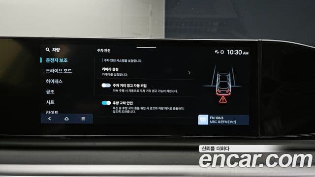 Hyundai Grandeur 2023 — Şəkil 18/20
