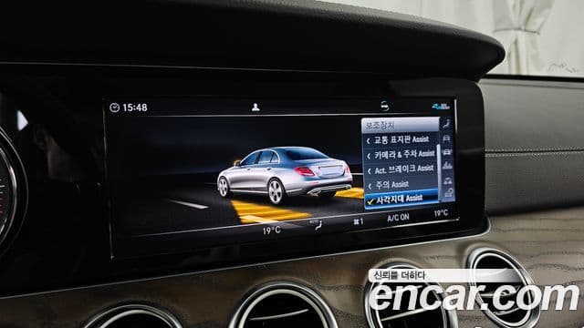 Mercedes-Benz E-Class 2020 — Şəkil 16/20