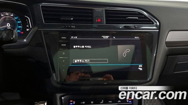 Volkswagen Tiguan Allspace 2022 — Photo 4/31