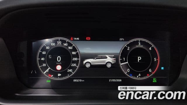 Land Rover Discovery 5 2019 — Şəkil 8/20