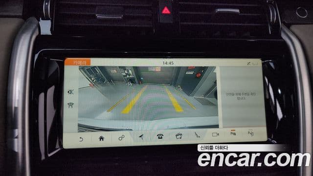 Land Rover Discovery 5 2019 — Şəkil 17/20