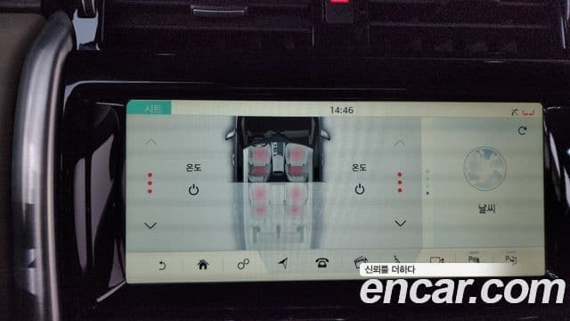 Land Rover Discovery 5 2019 — Şəkil 26/39