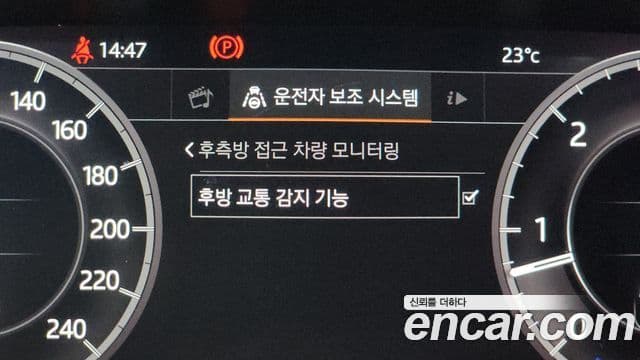 Land Rover Discovery 5 2019 — Şəkil 24/39