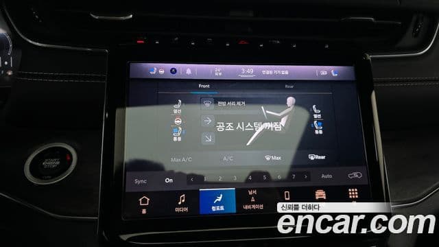 Jeep Grand Cherokee 2021 — Şəkil 13/28
