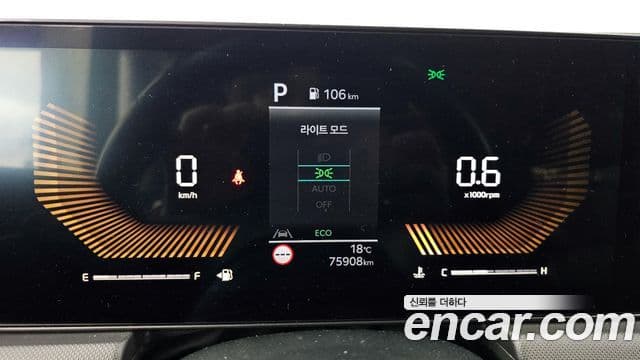 Kia K5 2024 — Şəkil 8/20
