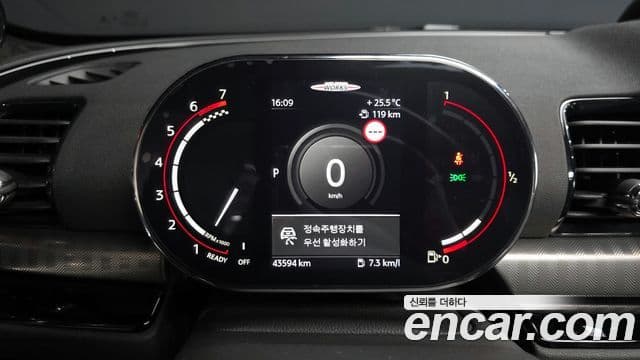 Mini Cooper S Clubman 2023 — ფოტო 8/20