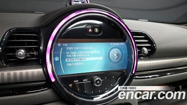 Mini Cooper S Clubman 2023 — Photo 12/31