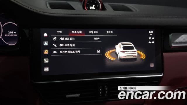 Porsche Cayenne 2023 — Photo 20/34
