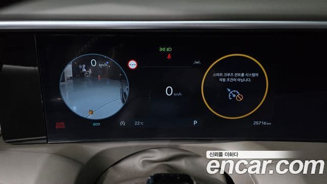 Hyundai Palisade 2025 — Şəkil 8/20
